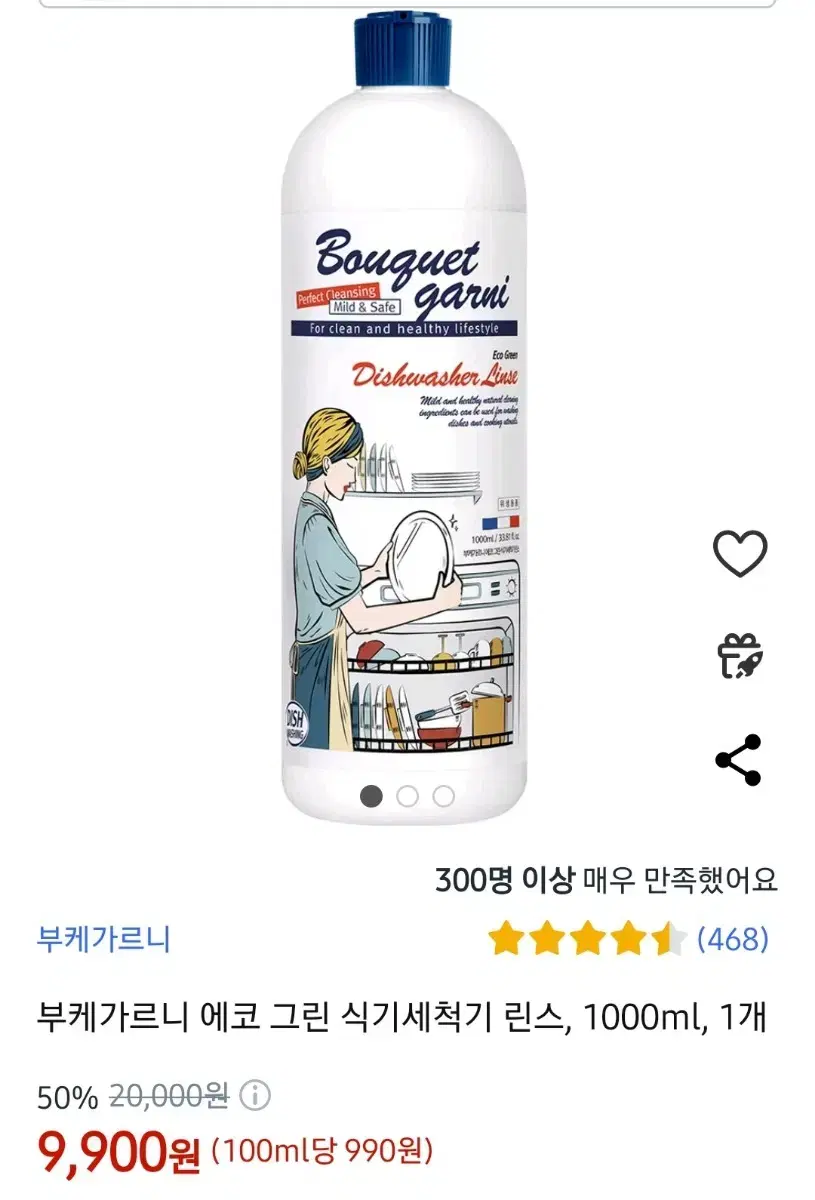 에코 그린 식기세척기 린스, 1000ml, 1개